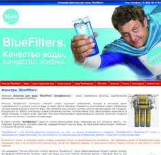     Bluefilter